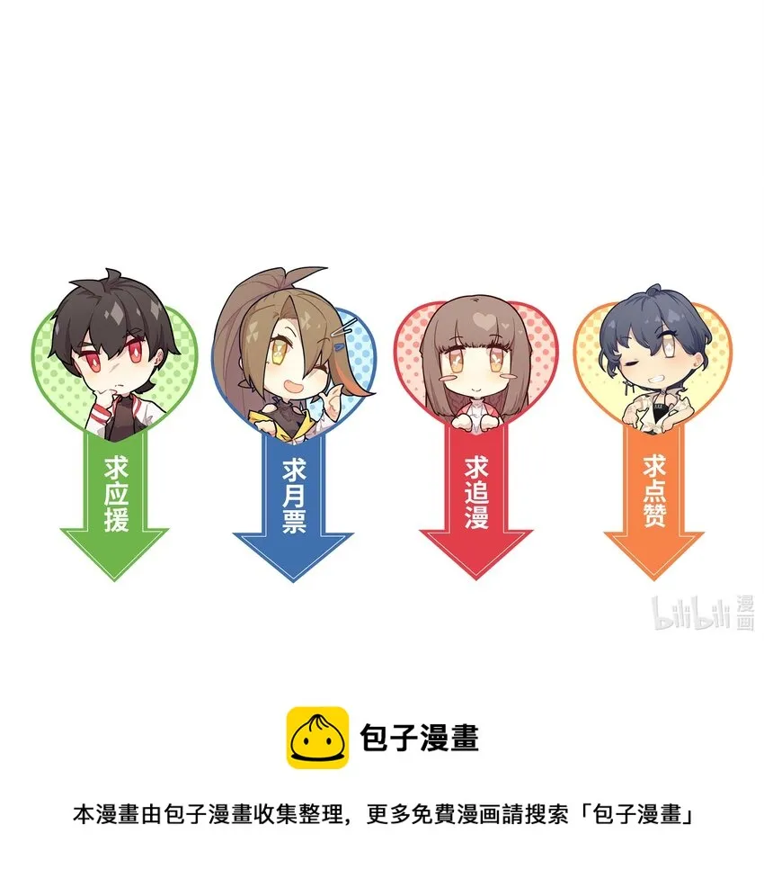 043 羔羊 第66页