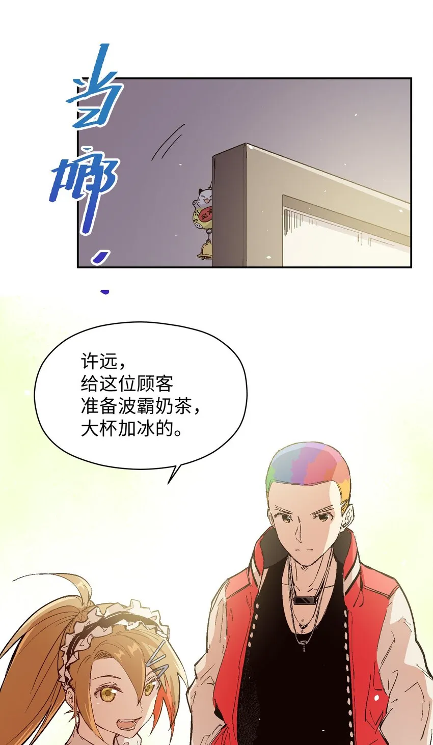036 需要我们的帮助吗？ 第2页