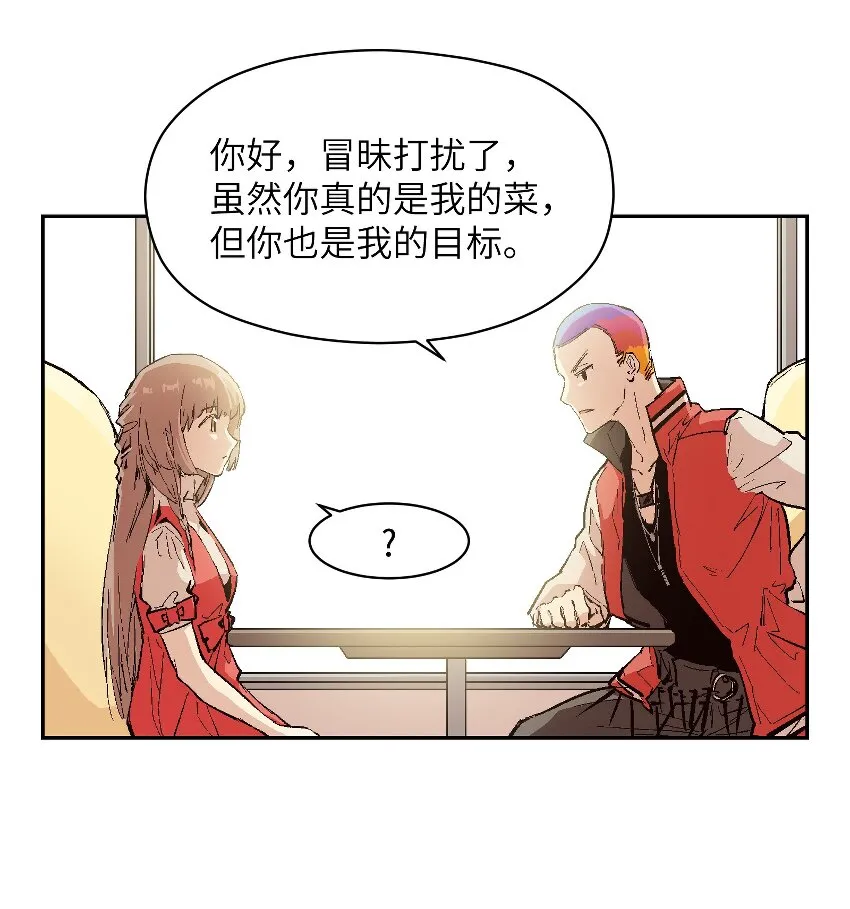 036 需要我们的帮助吗？ 第7页