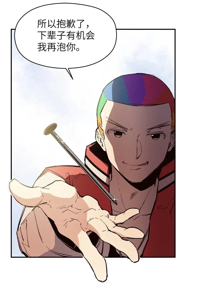 036 需要我们的帮助吗？ 第8页