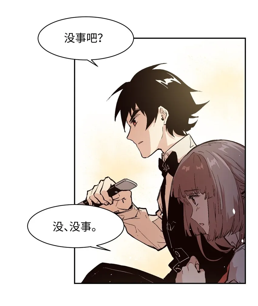 036 需要我们的帮助吗？ 第11页