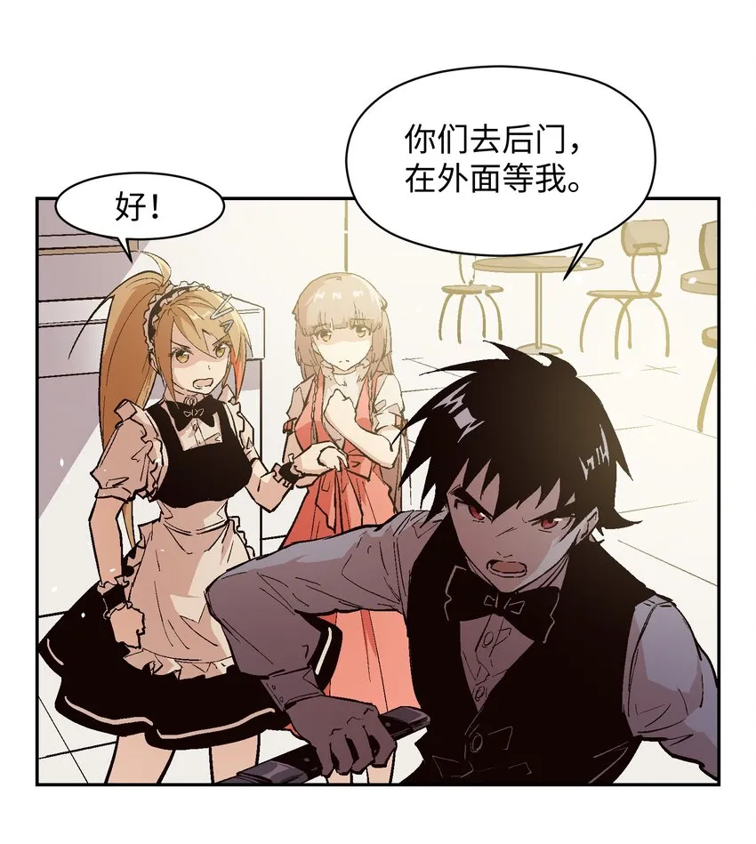 036 需要我们的帮助吗？ 第12页