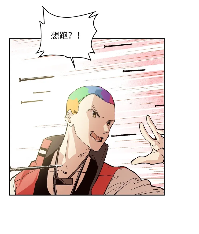 036 需要我们的帮助吗？ 第13页