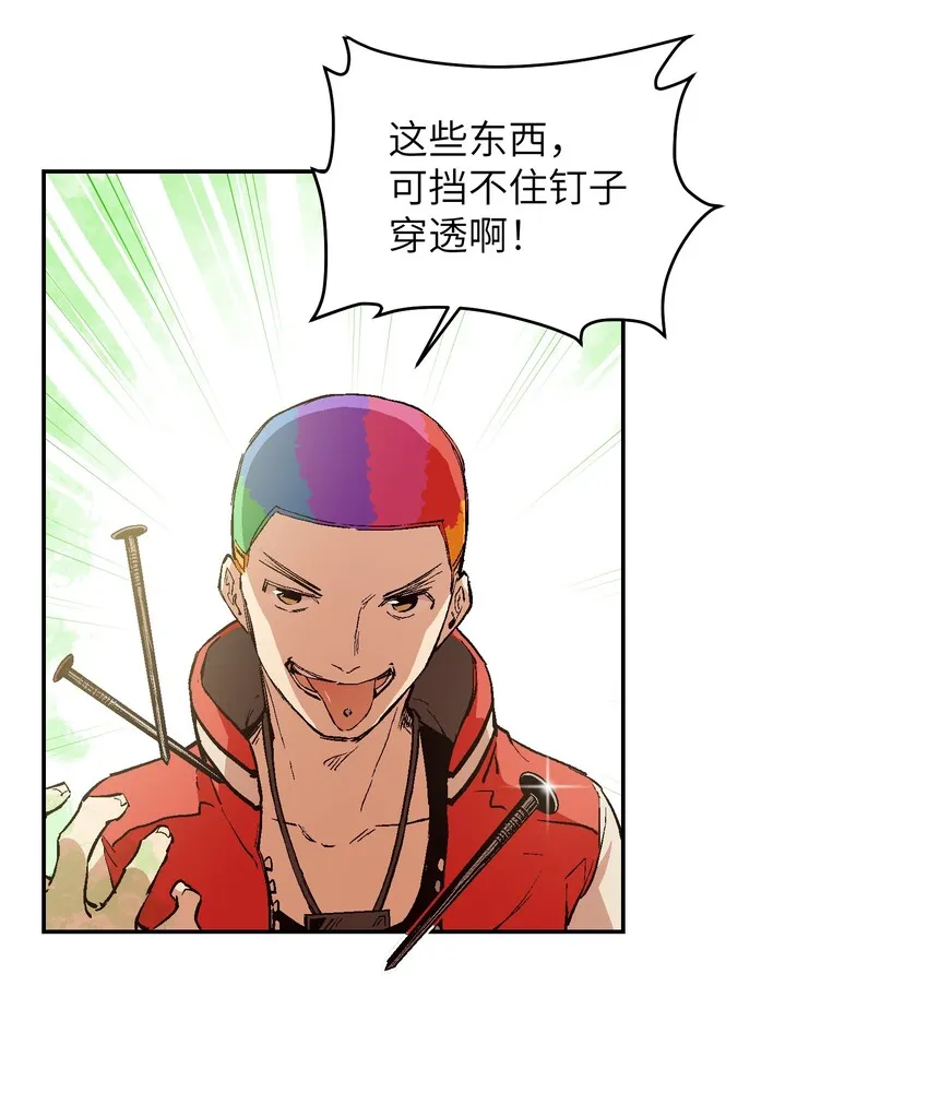 036 需要我们的帮助吗？ 第27页