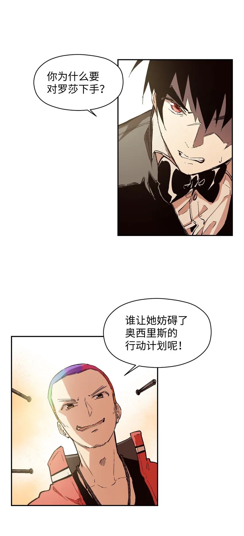 036 需要我们的帮助吗？ 第31页