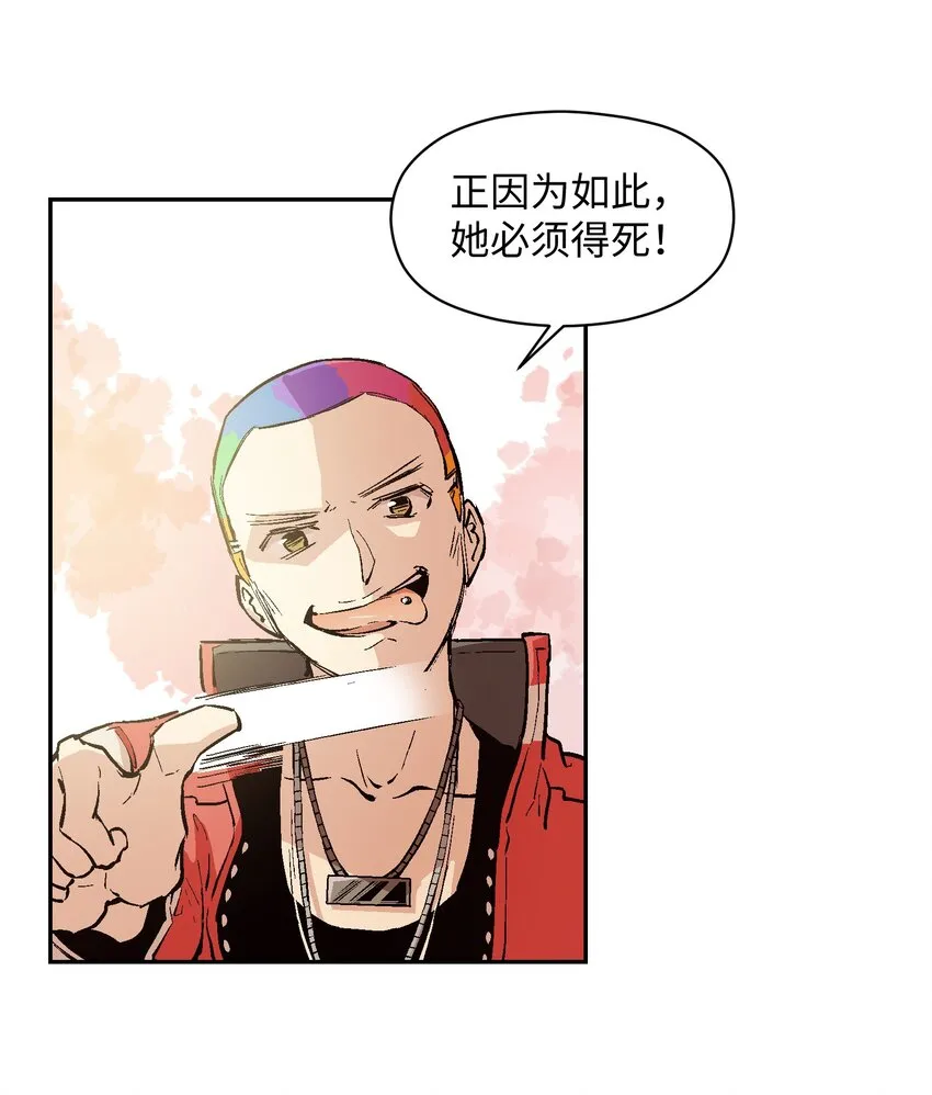 036 需要我们的帮助吗？ 第34页