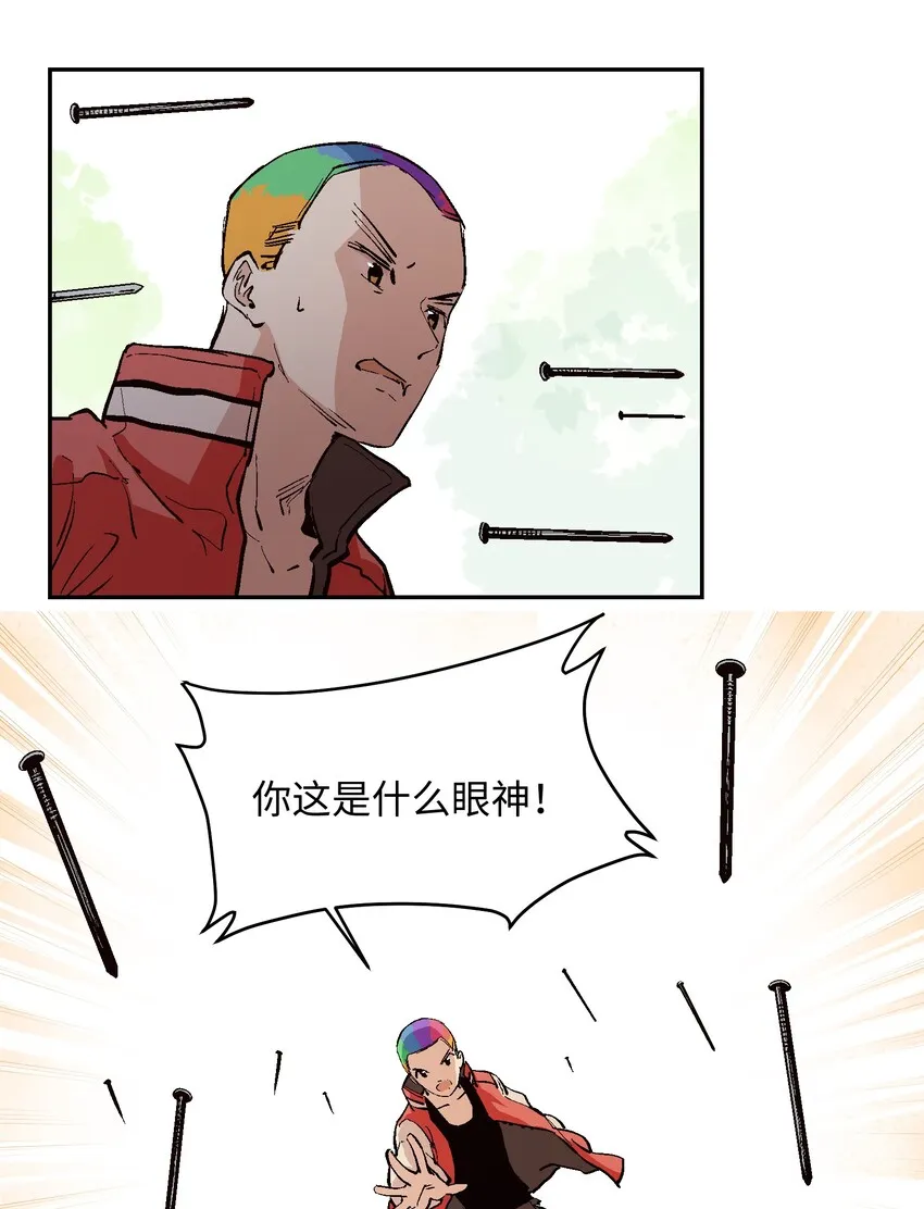 036 需要我们的帮助吗？ 第37页