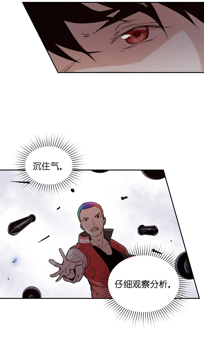 036 需要我们的帮助吗？ 第39页
