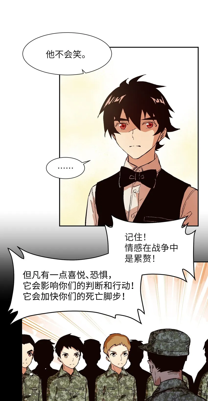 035 一起见证她的成长 第15页