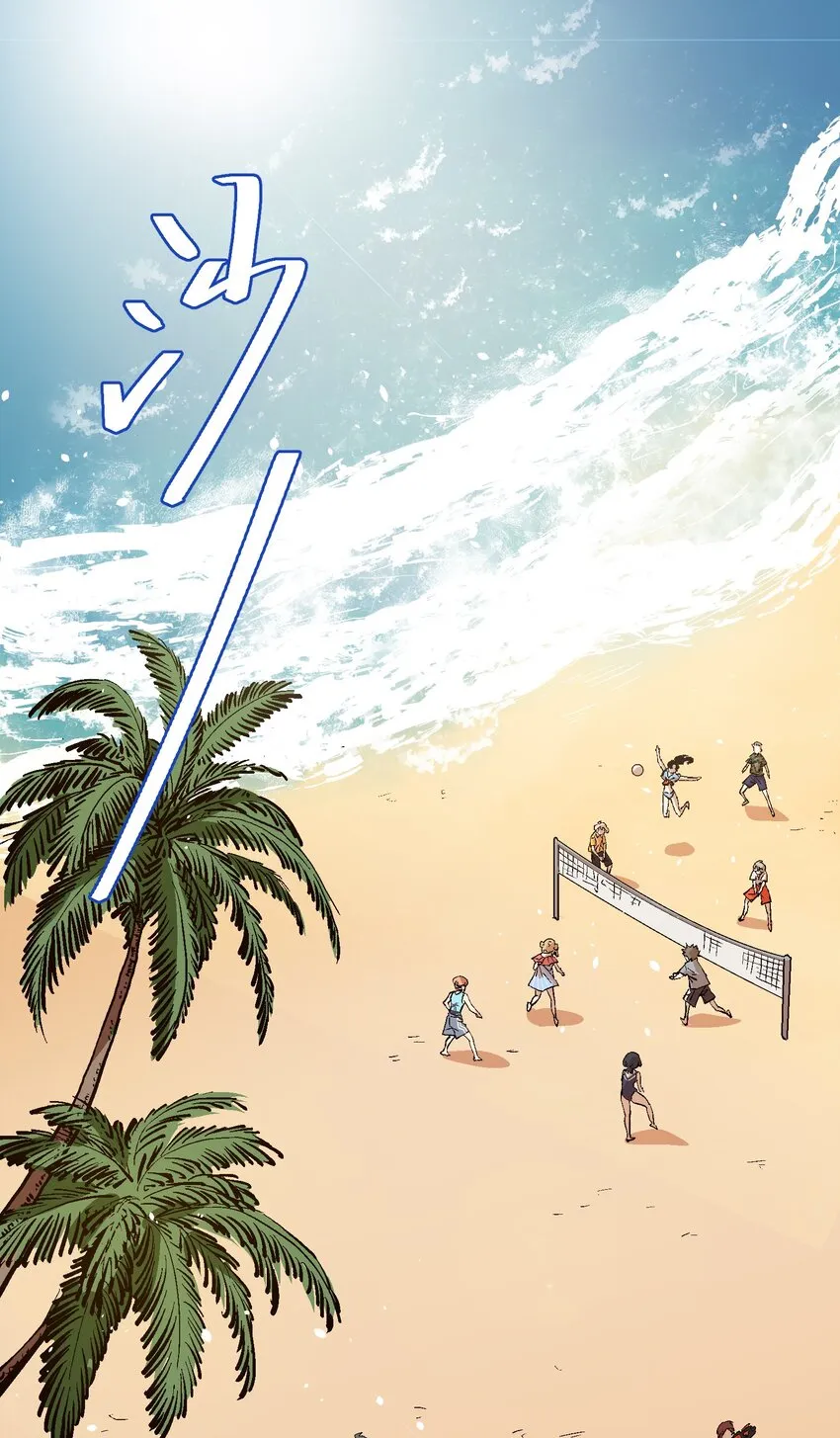 034 谢谢你们 第2页