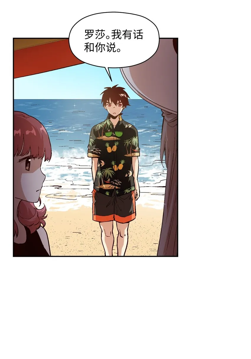 034 谢谢你们 第19页