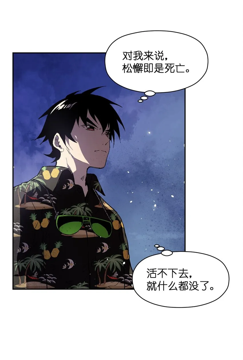 034 谢谢你们 第28页