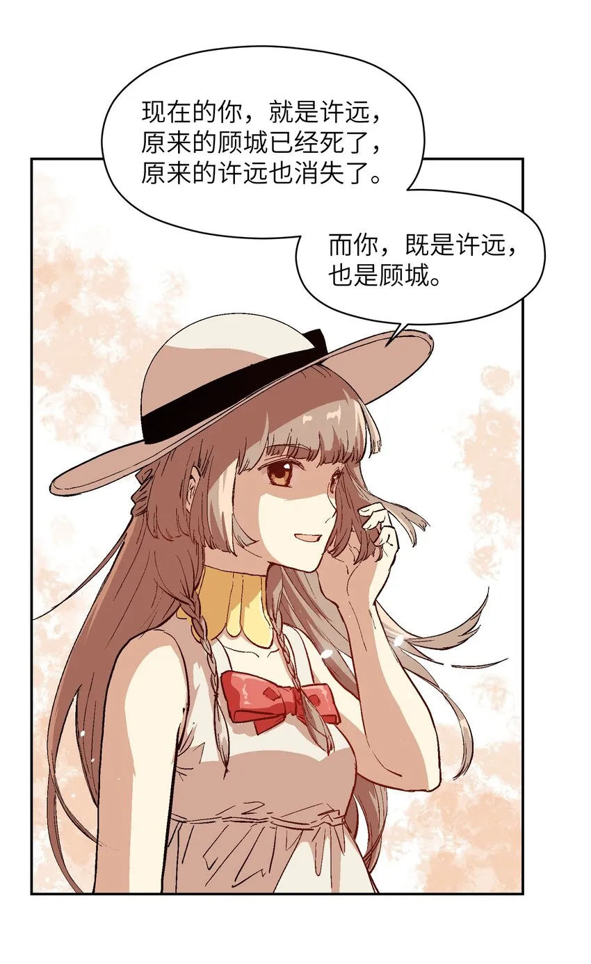 034 谢谢你们 第40页