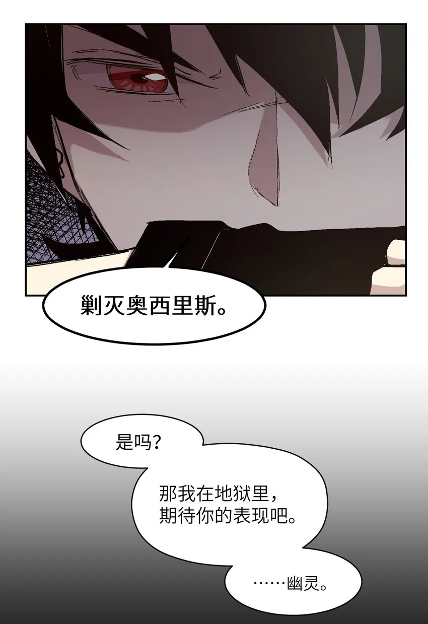 032 我能问你个问题吗？ 第38页
