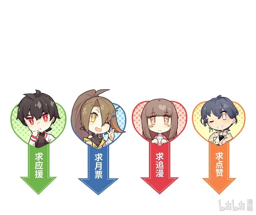 032 我能问你个问题吗？ 第40页