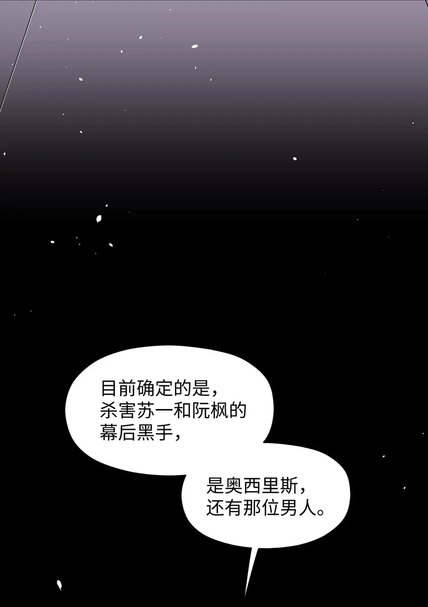 029 解决问题的源头 第11页