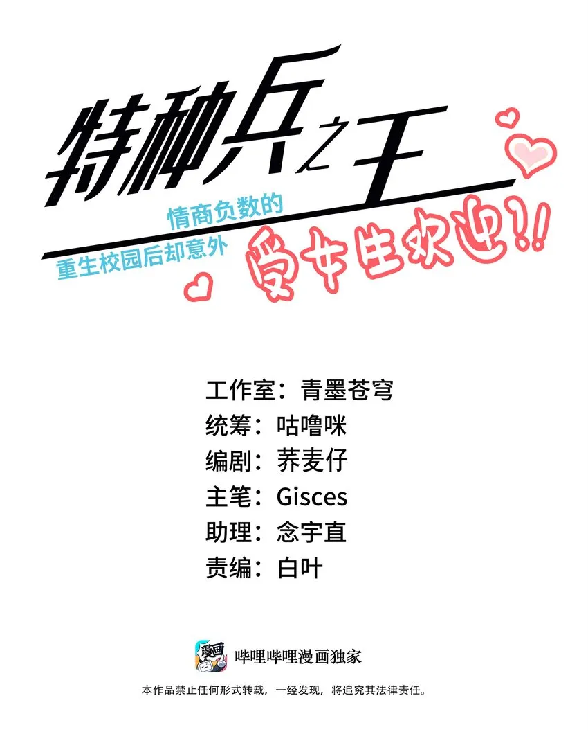 027 好像没那么重要了 第1页