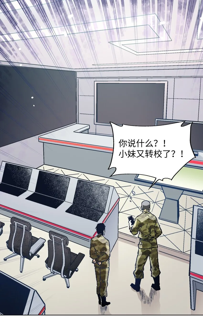 010 你又占我便宜！ 第2页