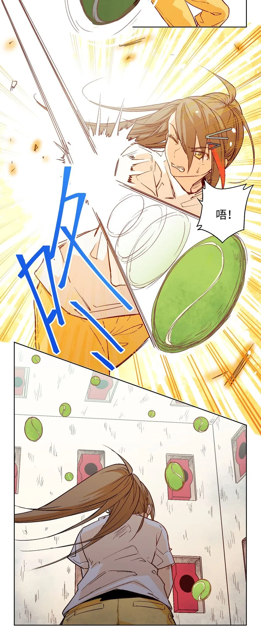 014 谢谢你 第19页