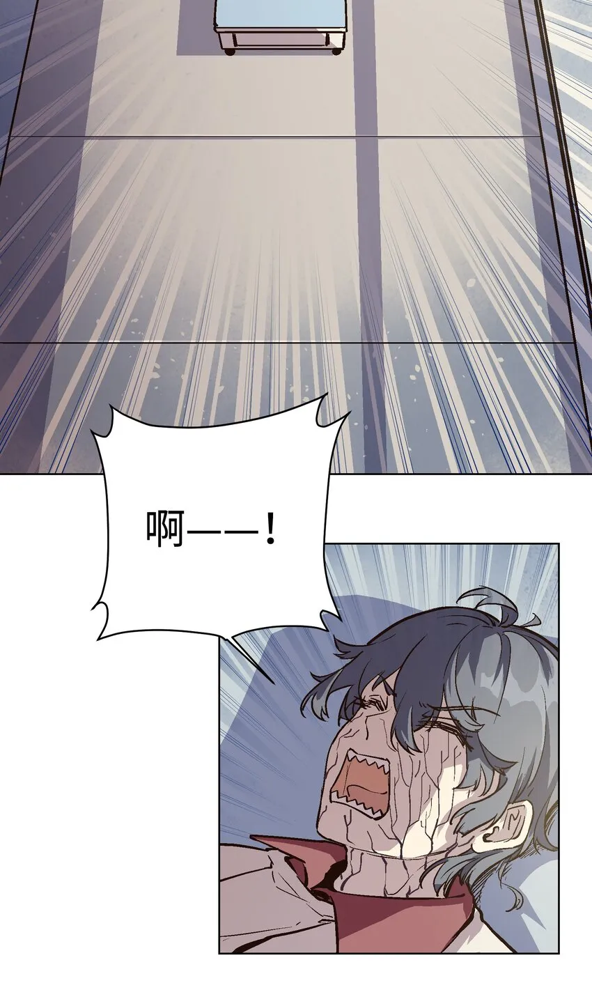 025 千万别让我抓到哦 第39页