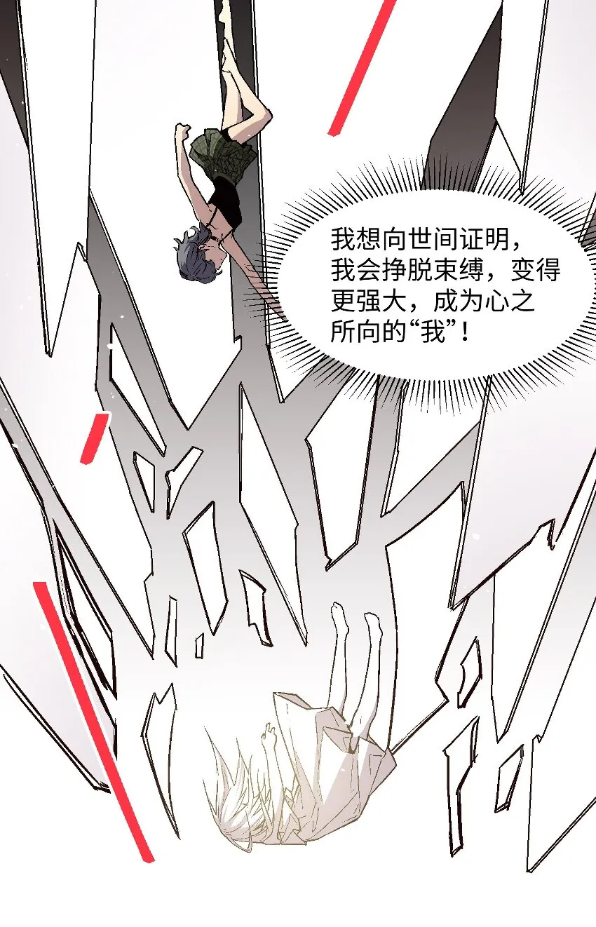 026 你看起来真耀眼啊 第33页