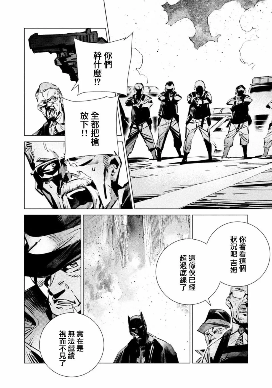 第15话 第4页