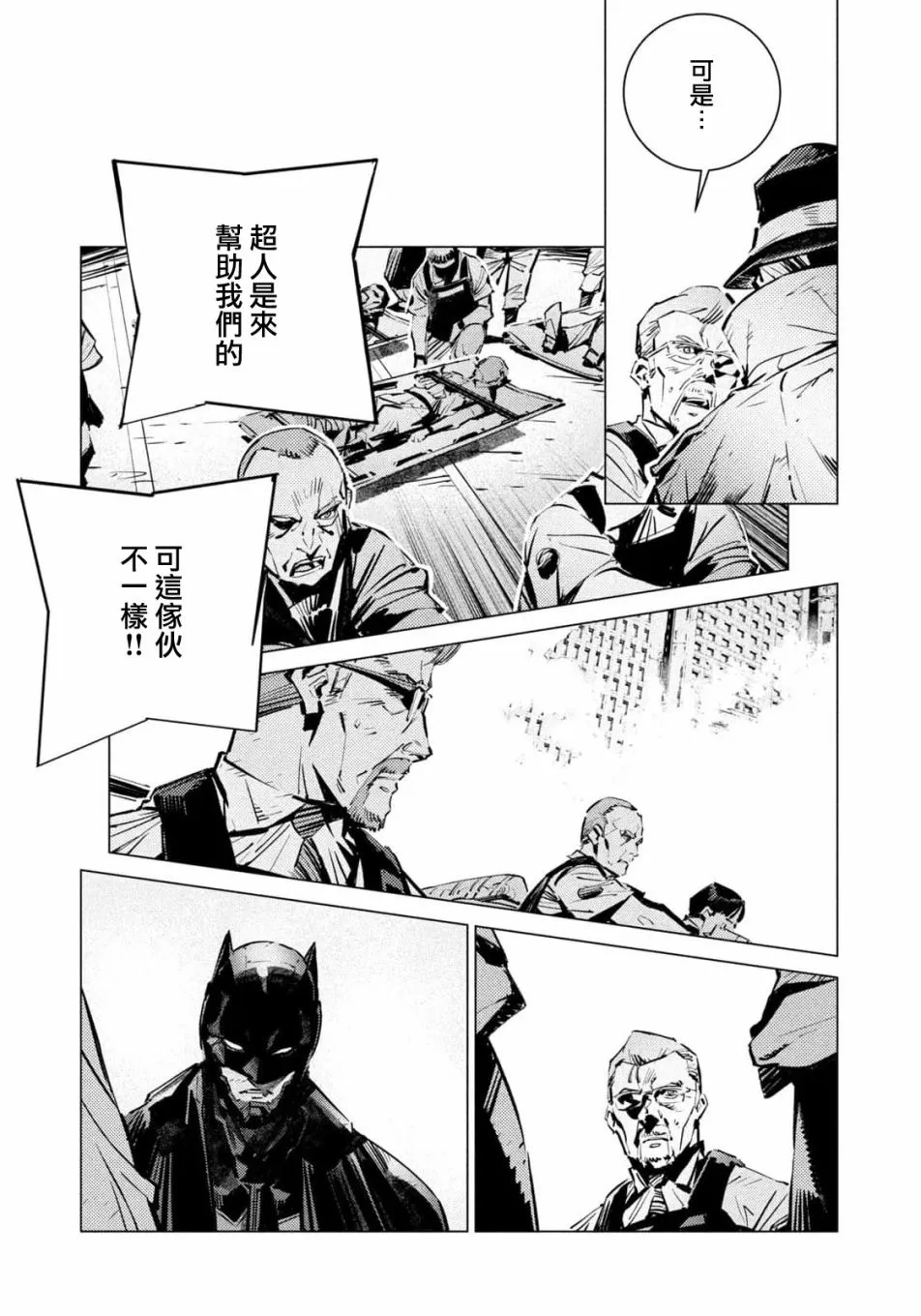 第15话 第5页
