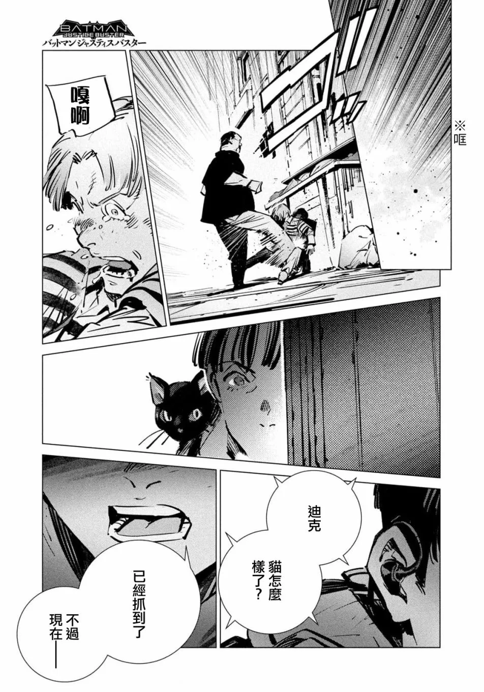 第15话 第17页