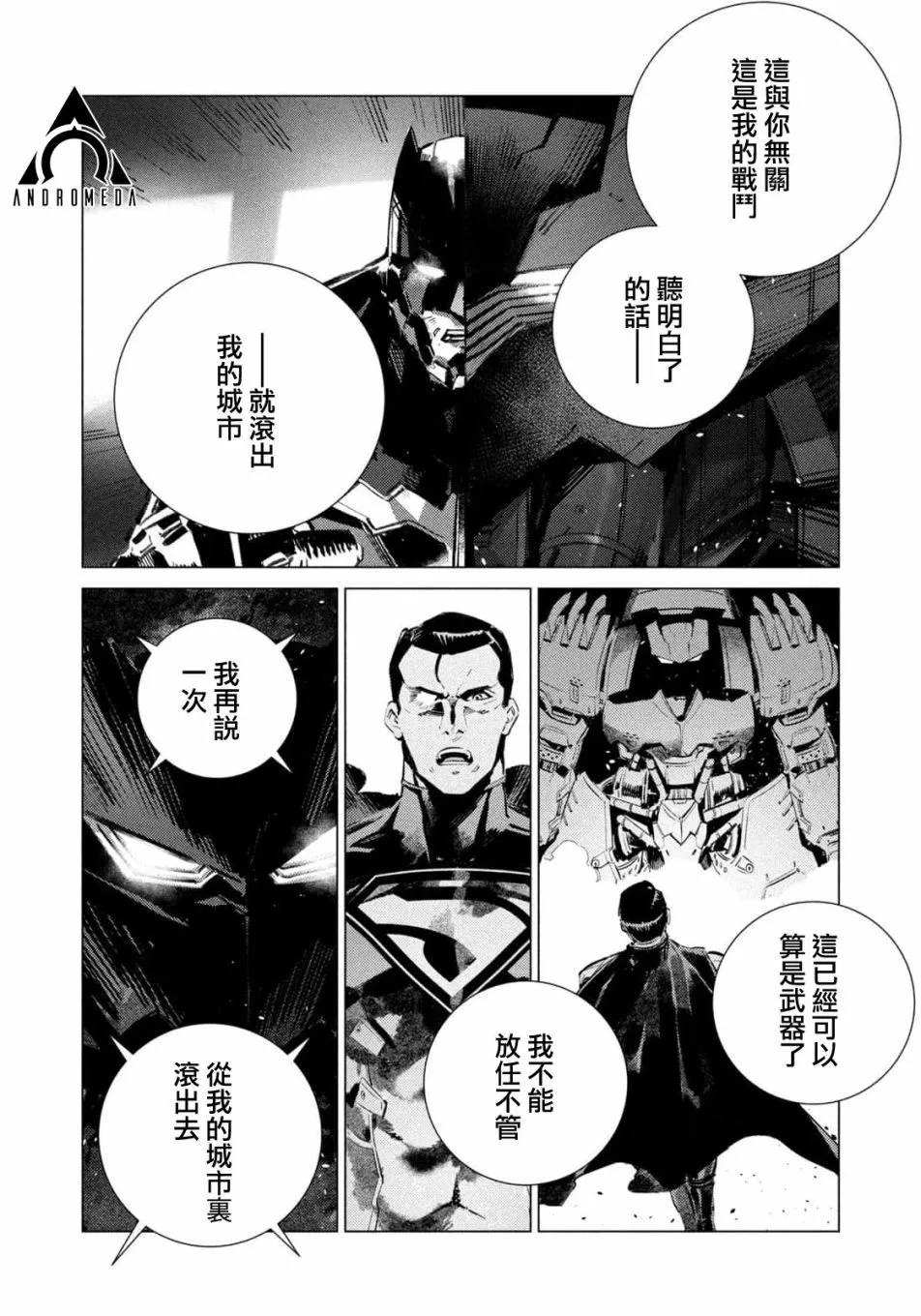 第13话 第11页