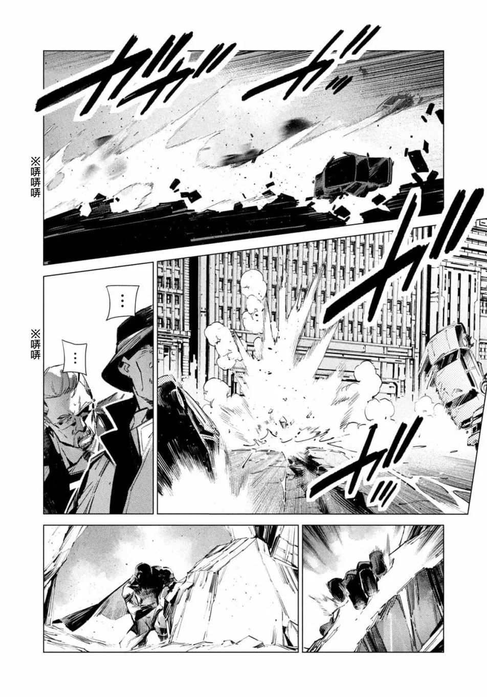 第13话 第13页
