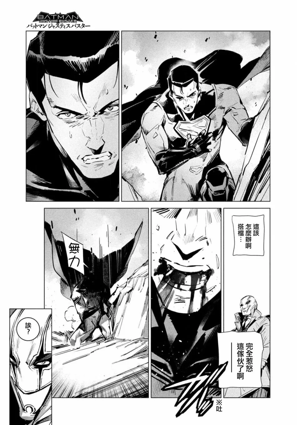 第13话 第14页