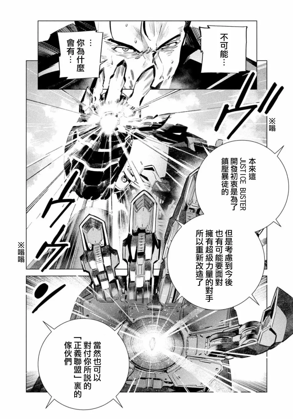 第13话 第15页