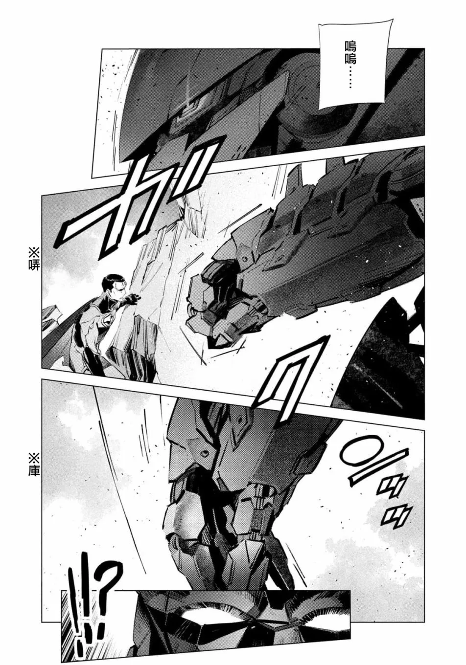 第13话 第19页