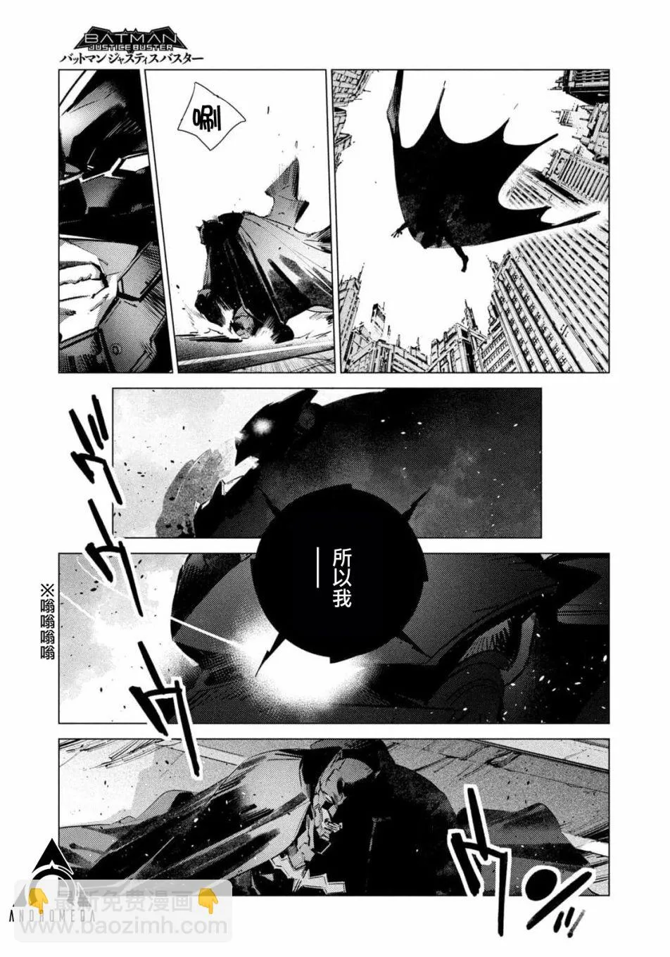 第13话 第26页