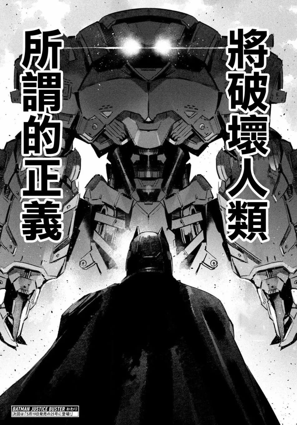 第13话 第27页