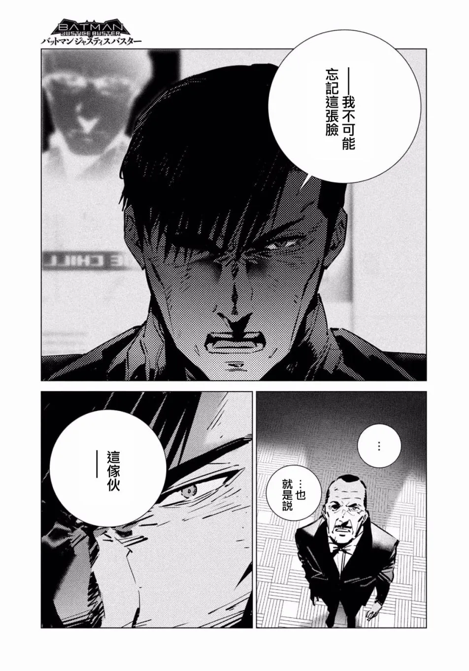 第10话 第15页