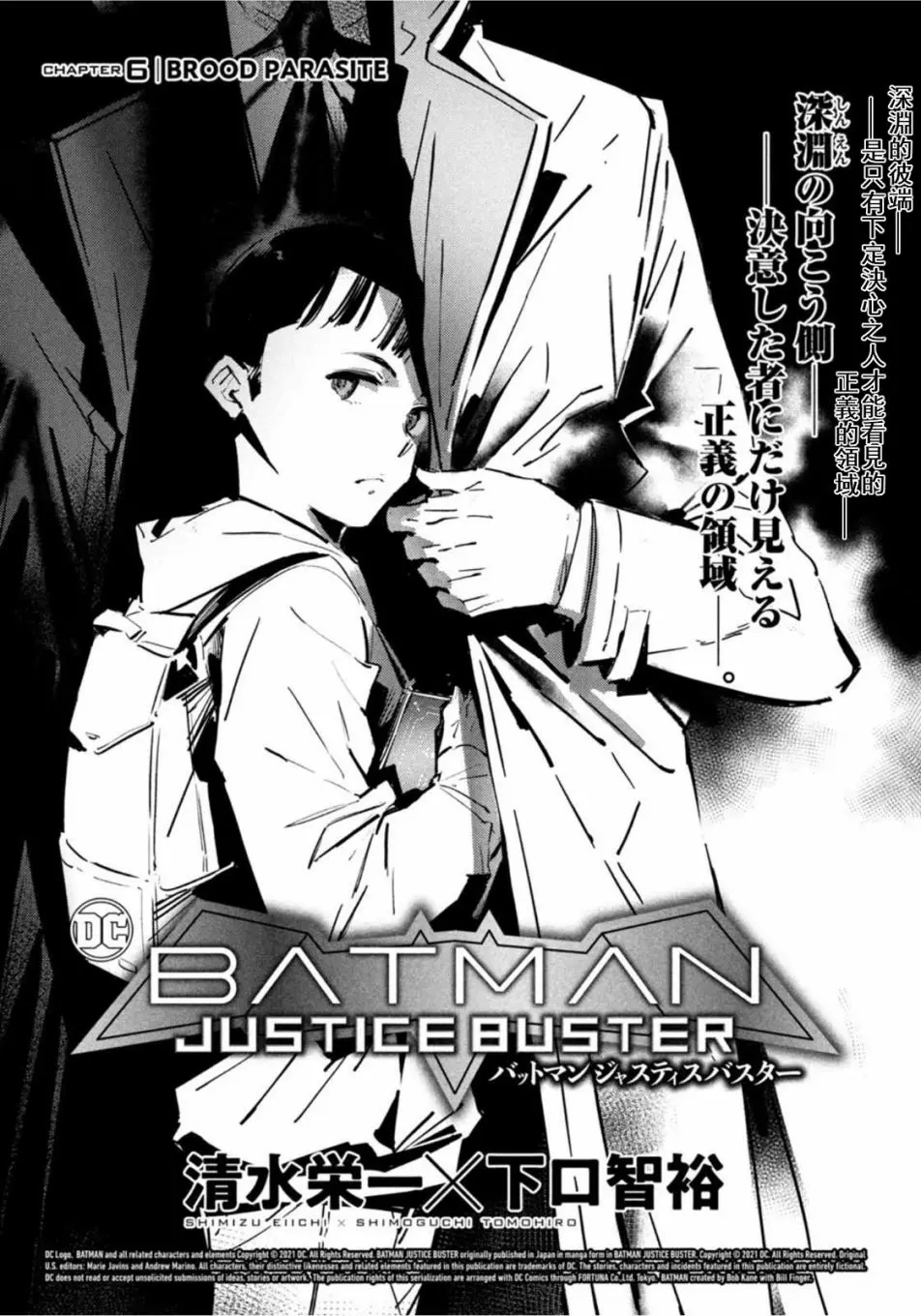 第06话 第2页
