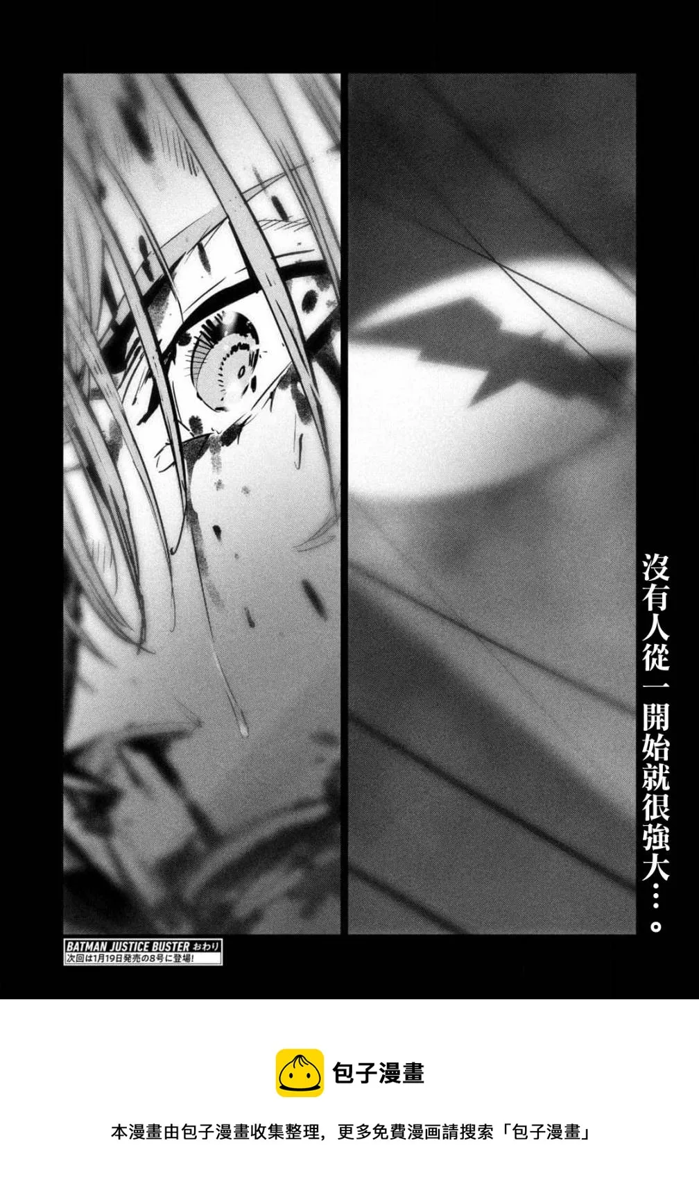 第18话 第28页