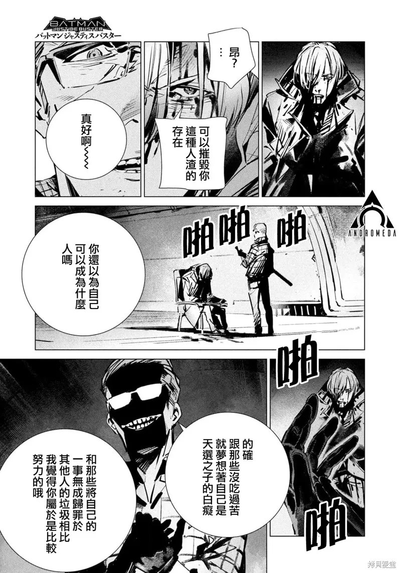 第22话 第11页