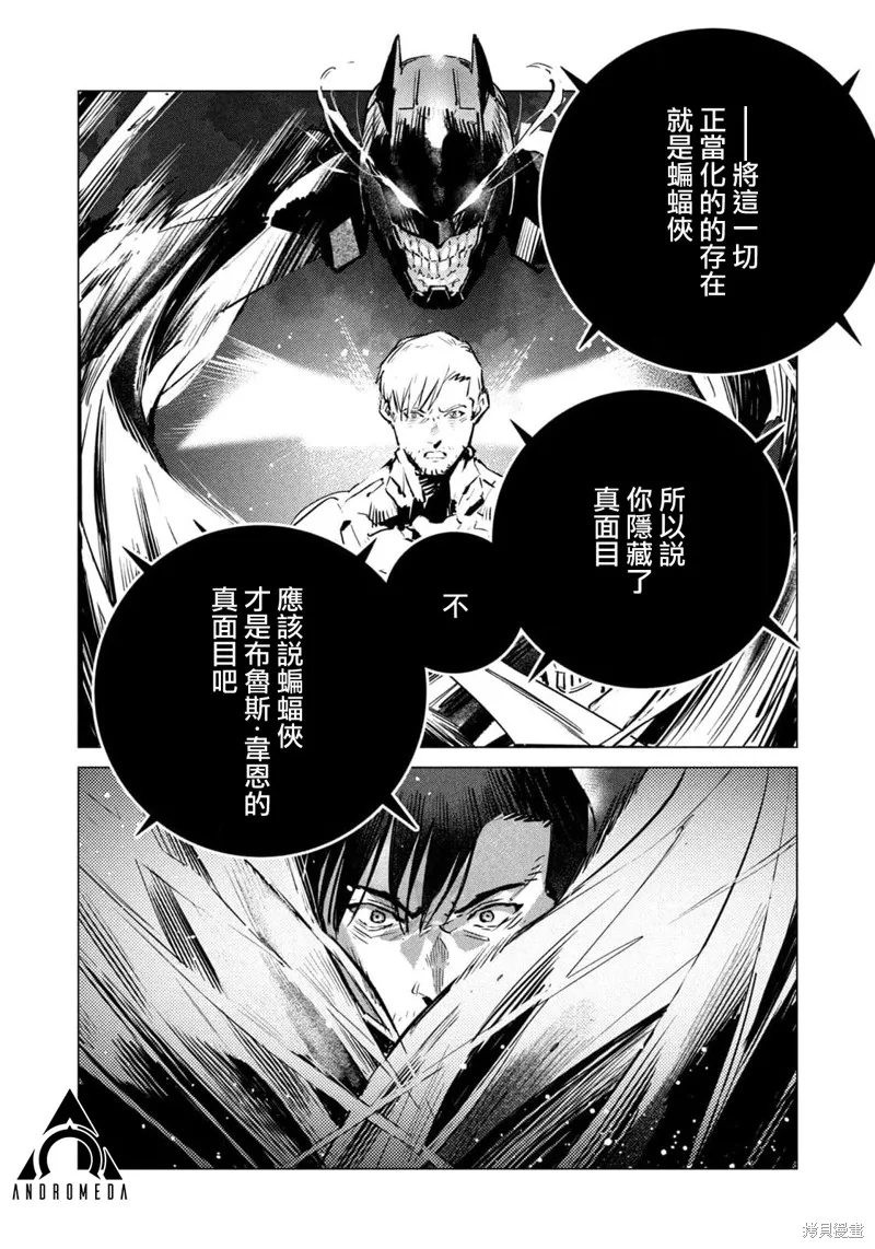 第24话 第14页