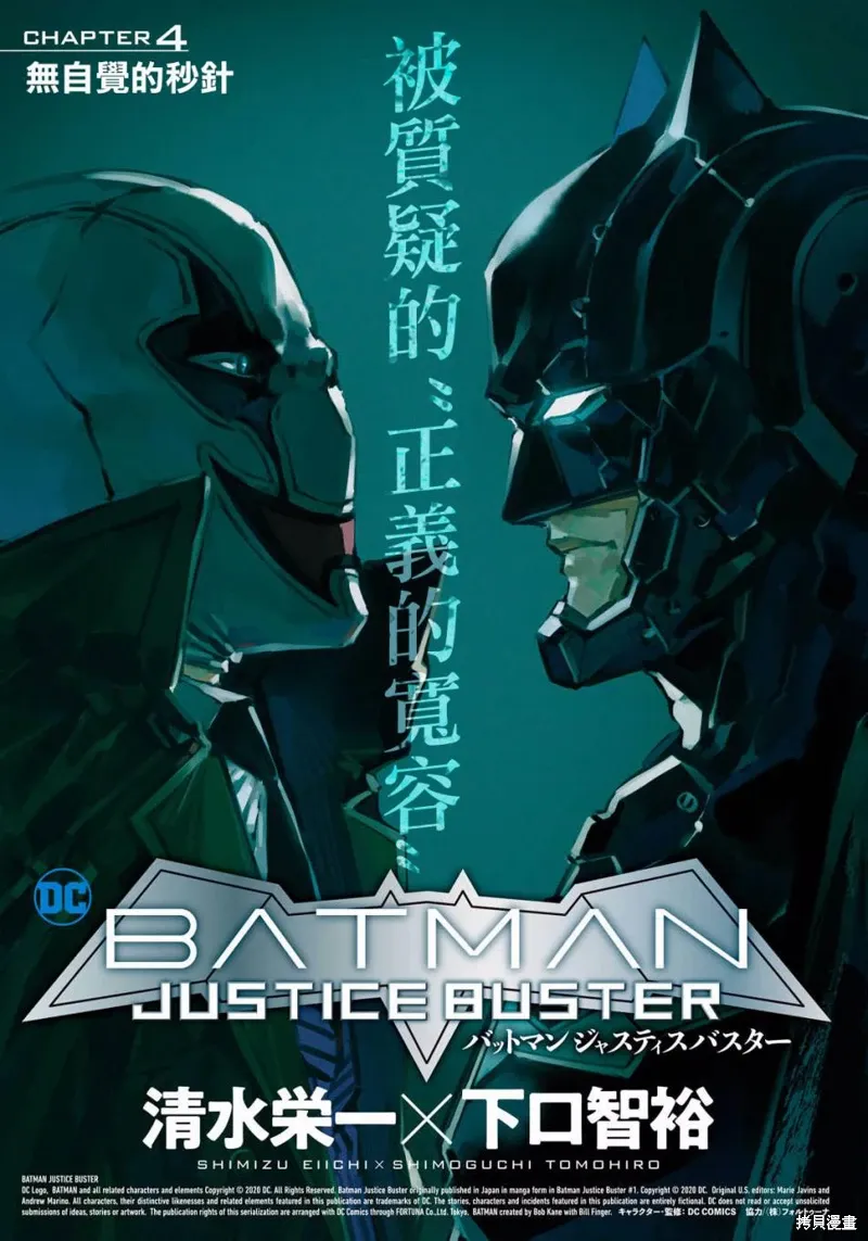 第04话 第2页