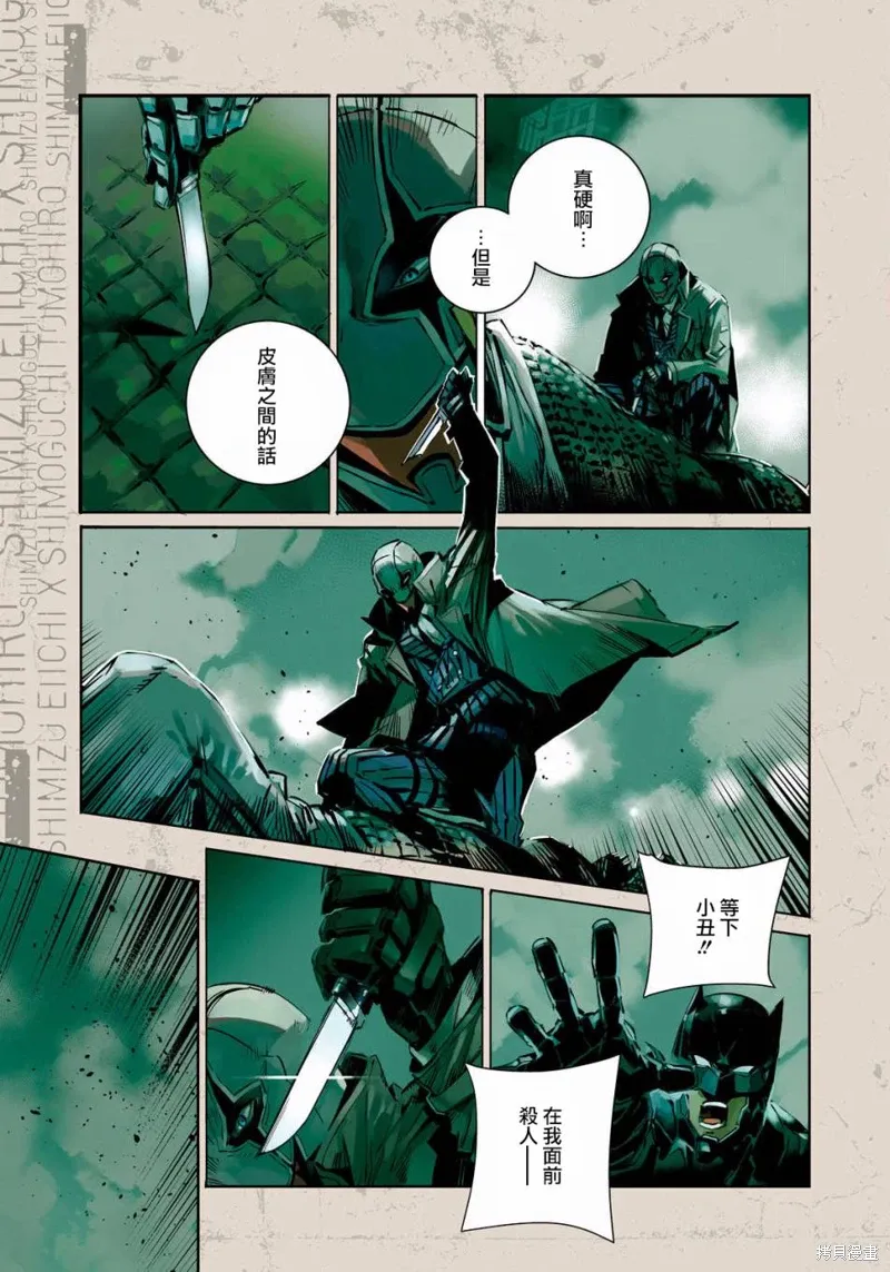 第04话 第4页