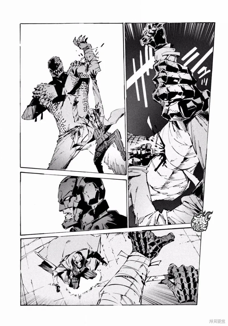 第04话 第7页