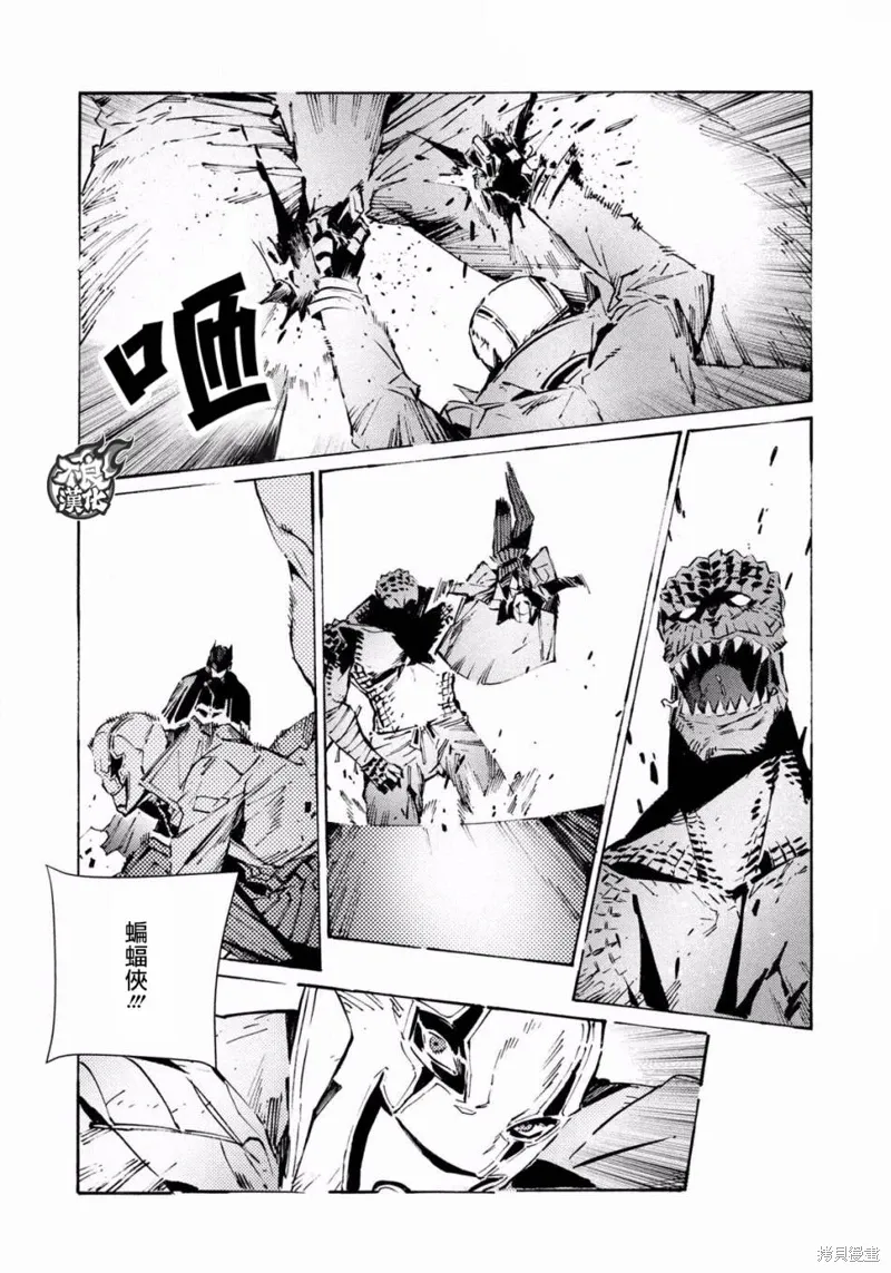 第04话 第9页
