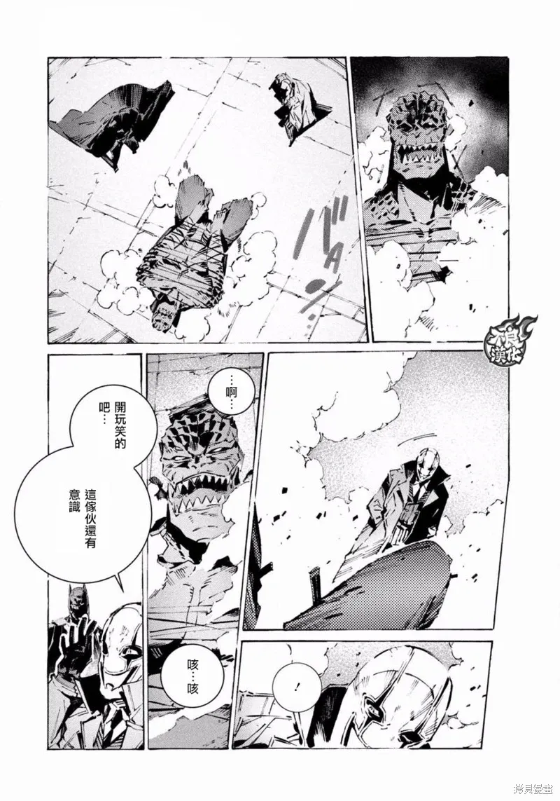 第04话 第12页
