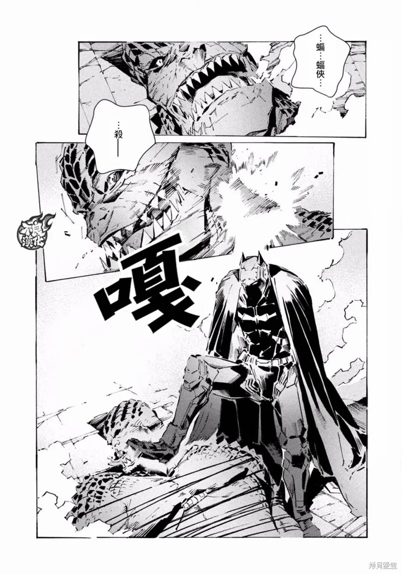 第04话 第13页