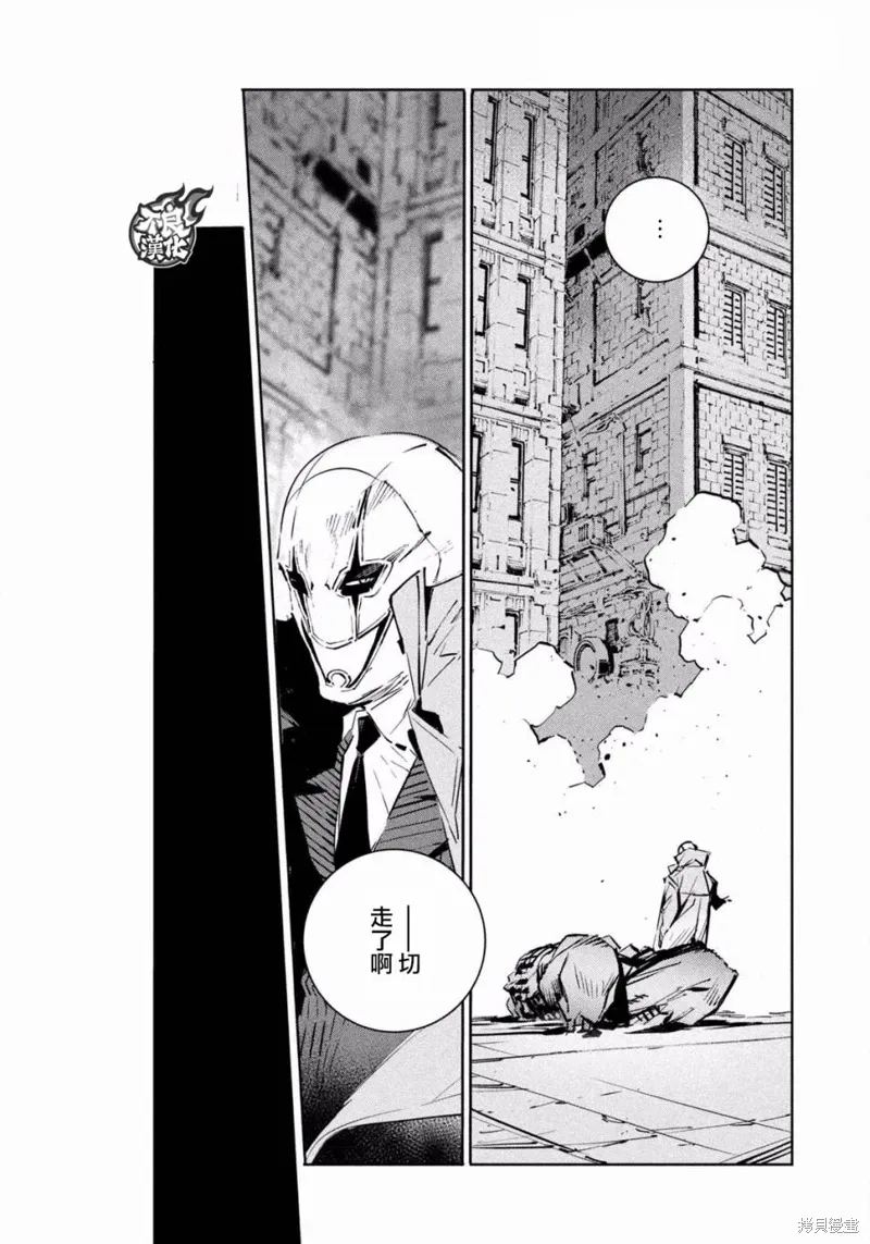 第04话 第25页