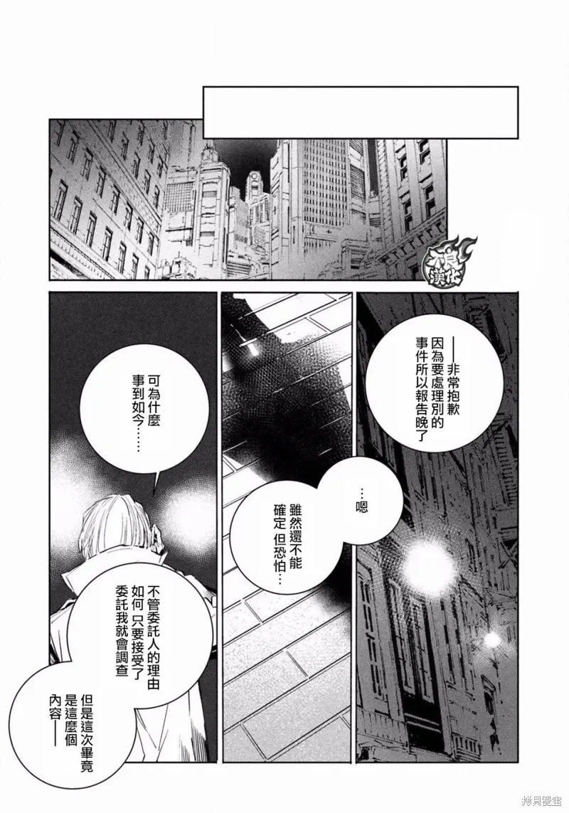 第04话 第26页