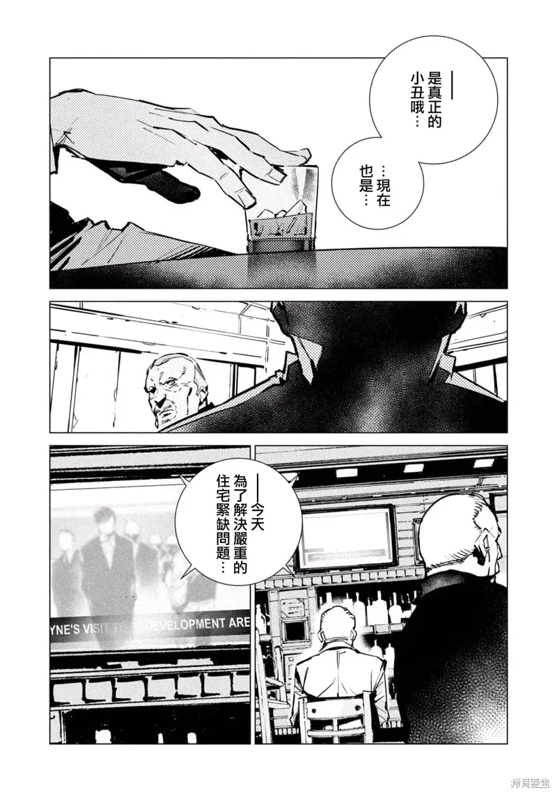 第7.2话 第19页