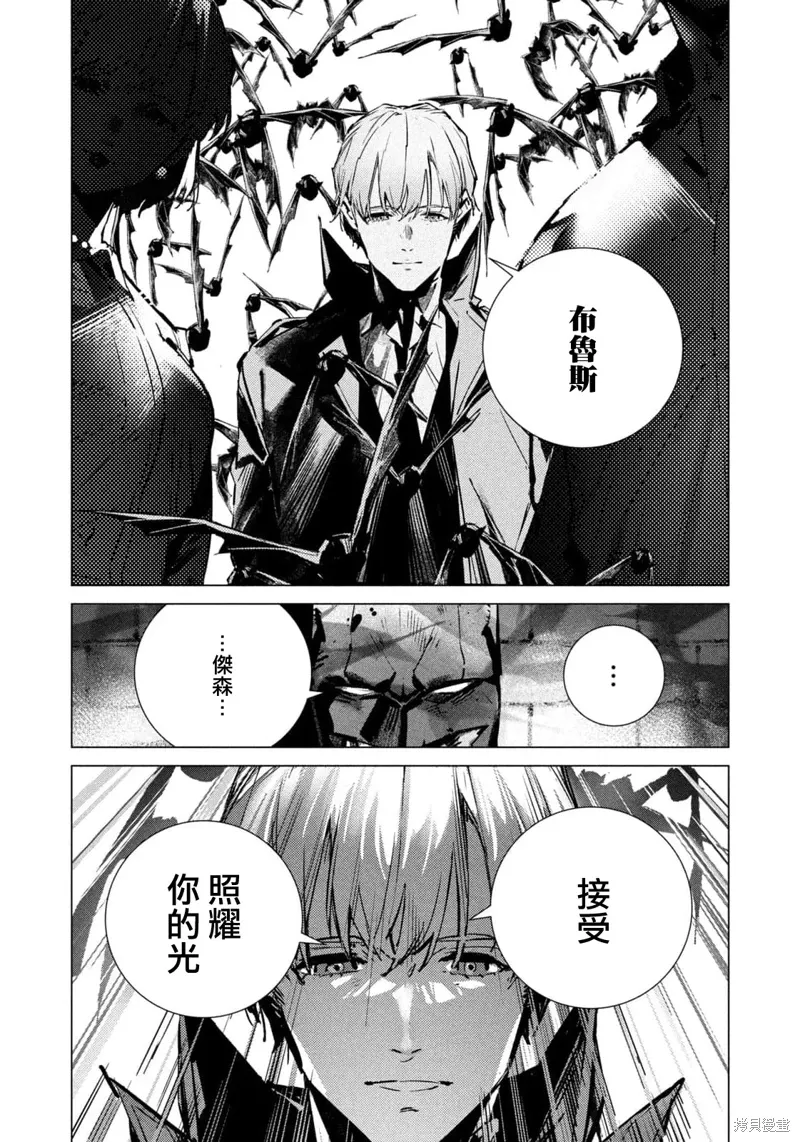 第29话 第18页